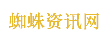 恩施一景区日薪600元招高颜值NPC